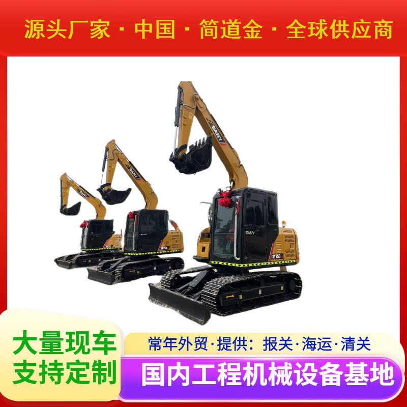 二手挖掘机三一60-75-95-135-155-215-335-365-485旧挖掘机出售