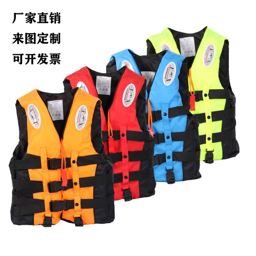 Life jacket for adults and children, swimming, fishing, snorkeling, drifting, buoyancy clothing, flood prevention, dragon boat, flood resistance, pattern printable