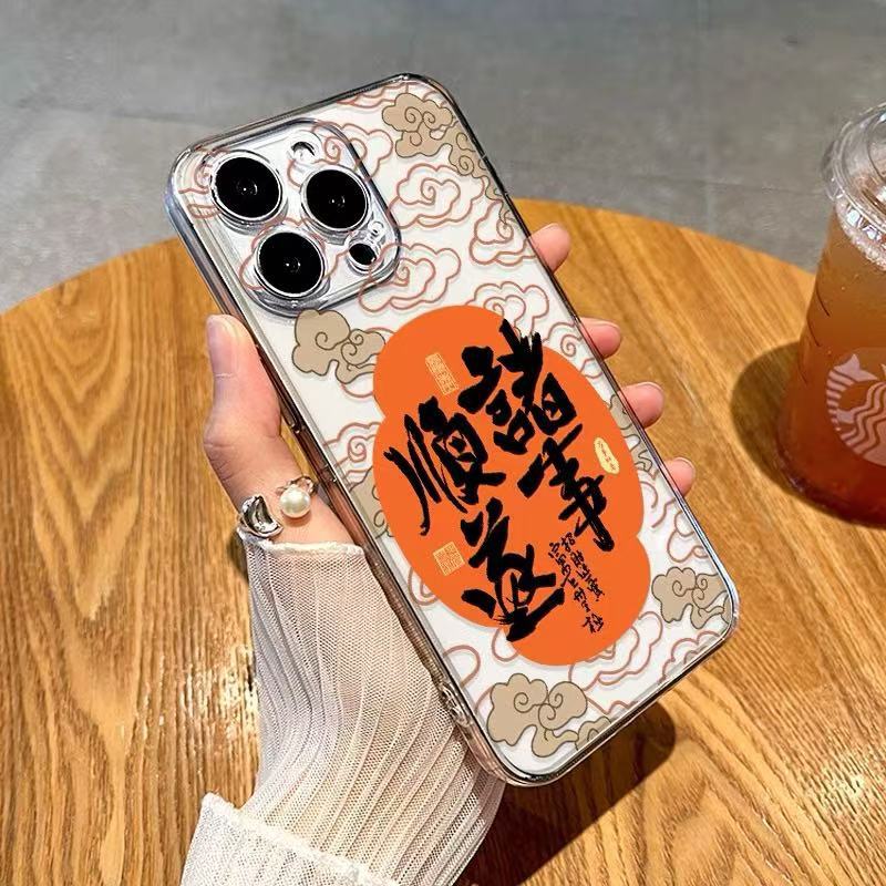 Nuevo Xiangyun para iphone16promax funda para teléfono móvil Año nuevo Apple 15 anti-caída 14pro/13/12/11