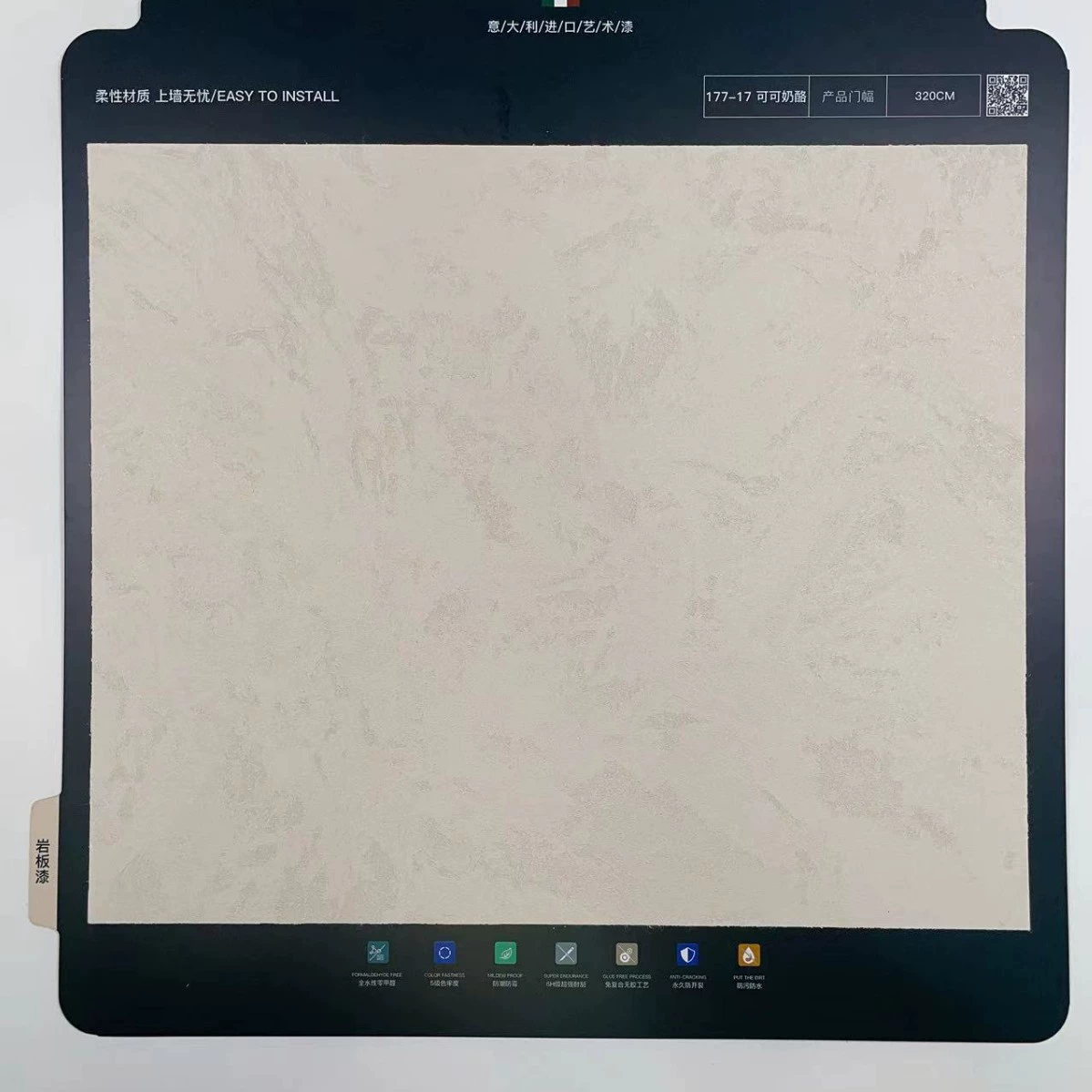 Настенное покрытие-краска (wall cloth), водоотталкивающее и устойчивое к царапинам, для спальни и гостиной, 35 цветов