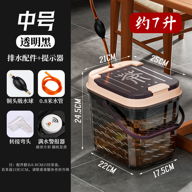 茶桶茶滓桶家庭用トランペット茶桶茶台廃桶茶盤排水桶茶具部品茶道零配|undefined