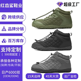 登山鞋;男式运动单鞋;战术靴