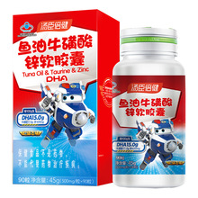 汤臣倍健鱼油牛磺酸锌软胶囊90粒