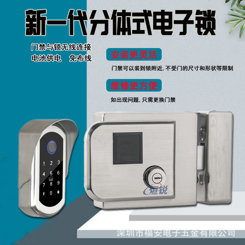 庭院门防水指纹锁户外农村大铁门锁牛头锁室外电控防雨密码智能锁