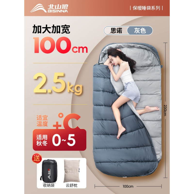 [편안한 수면] 2.5kg 그레이 + 윤수베개