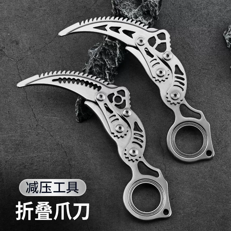 游戏周边csgo爪刀未开刃爪子刀玩具模型刀具鹰爪小刀模型爪子刀