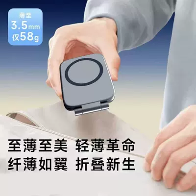 Car phone holder Phone Holder, Ultra-thin Magnetic