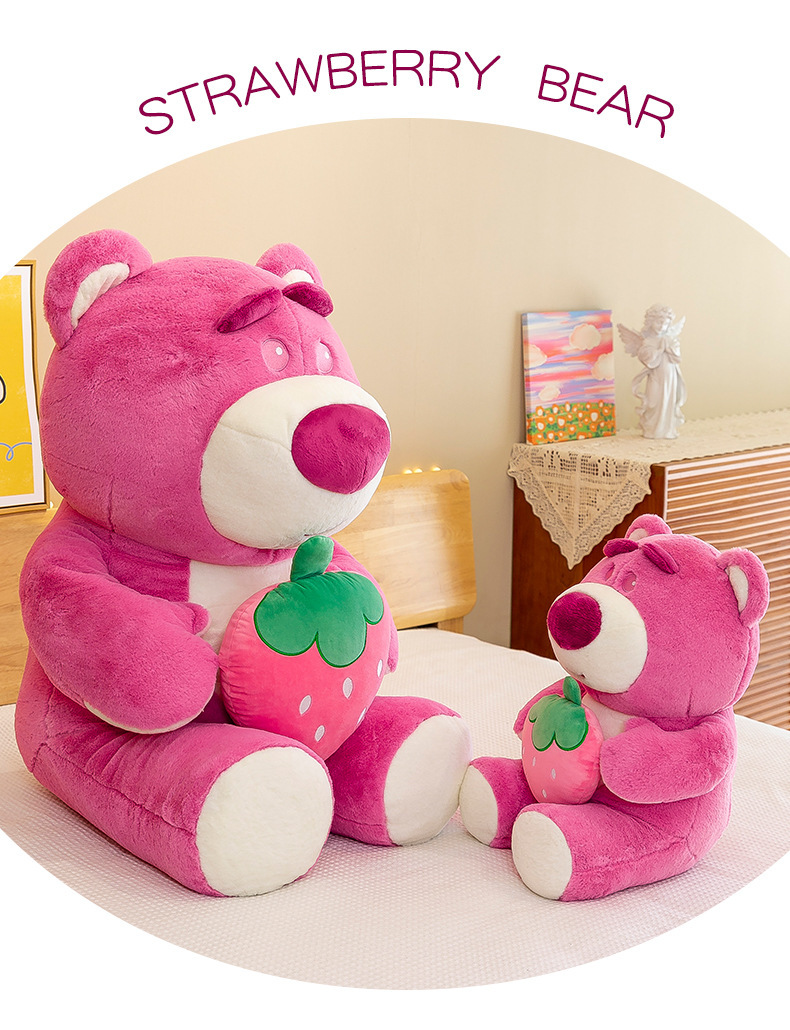 草莓熊_21.jpg