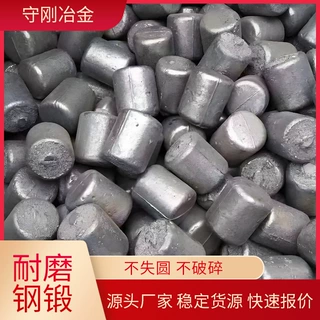 厂家直发 球磨机钢锻 低铬合金耐磨钢锻水泥厂用 现货库存