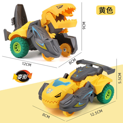 Children's Collision Deformed Dinosaur Car Boy Animal Inertia Car Claw Machine Toy Gift