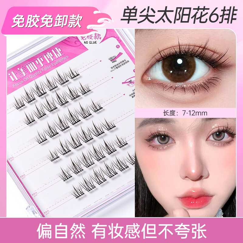 Fábrica sin pegamento ultra-suave parillas falsas mujeres naturales diarias pseudo simple estilo de hadas cabello perezoso trilogía