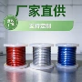 涂塑颜色包塑pvcpe钢索