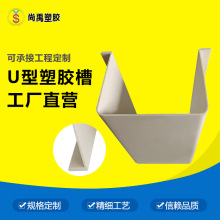 PVCˮ�۲�ݮ���wPVC�Nֲ�� �r�I����ˮ��ϵ�y ��ݮ�����U�Ͳ�