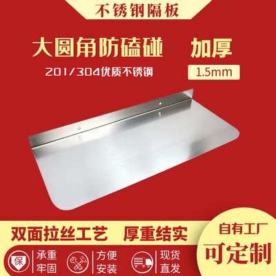 304卫生间置物架壁挂墙上免打孔厕所浴室洗漱台挡板收纳架一字板|ru