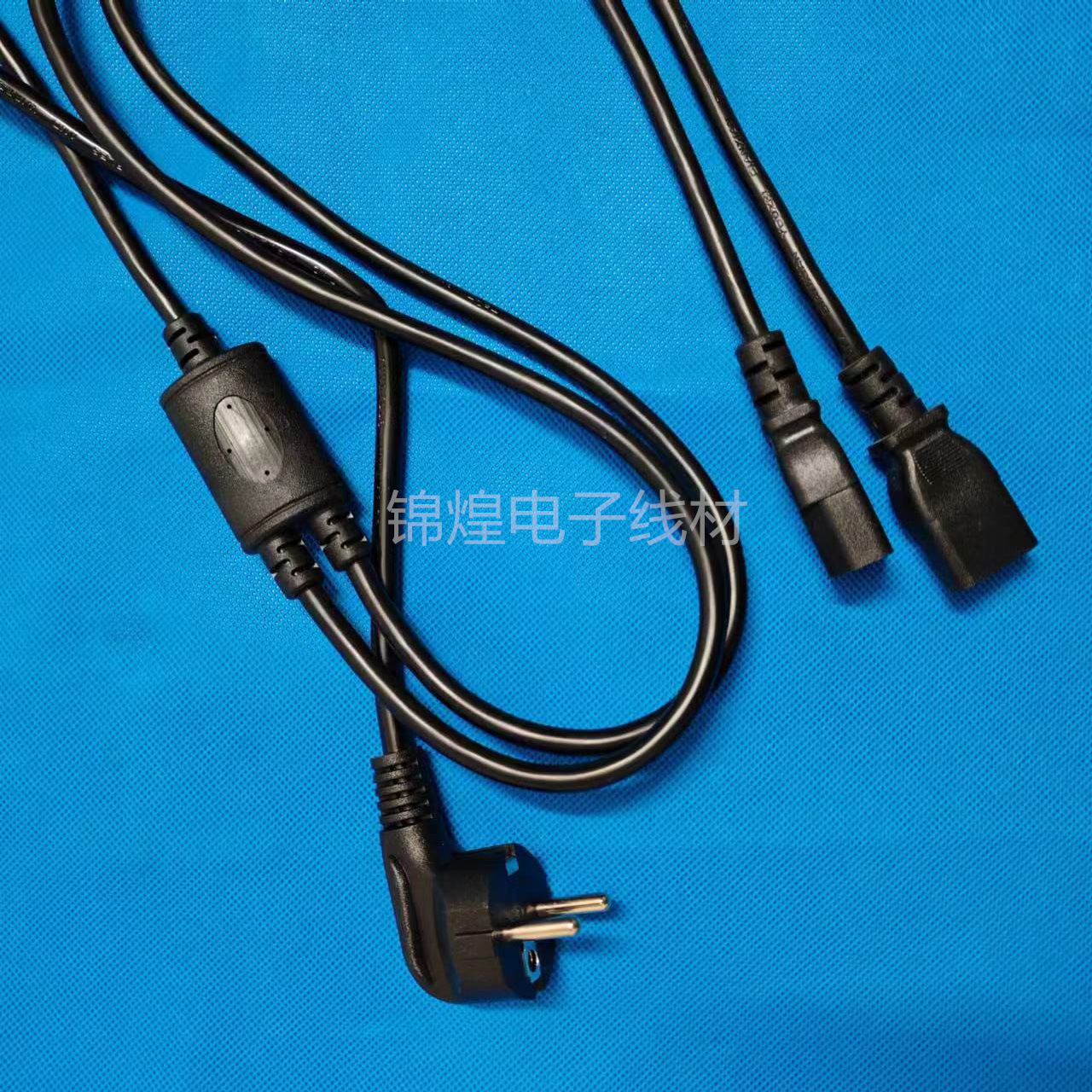 欧式三插一分二电线欧规一拖二电线欧标三芯品字尾线0.75/1/1.5平