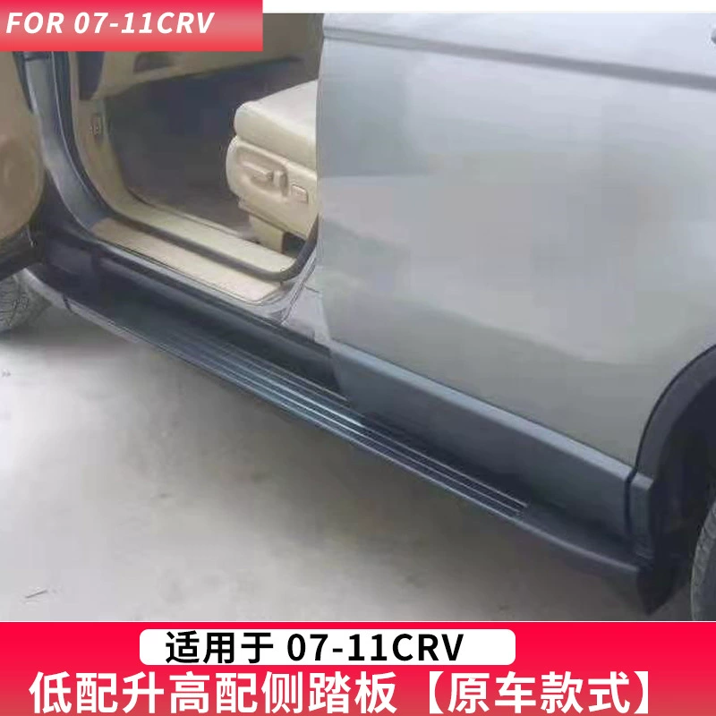 Подходит для 07/08/2009/2010/11 Honda CRV педаль 10CRV педаль старый CRV оригинальный завод