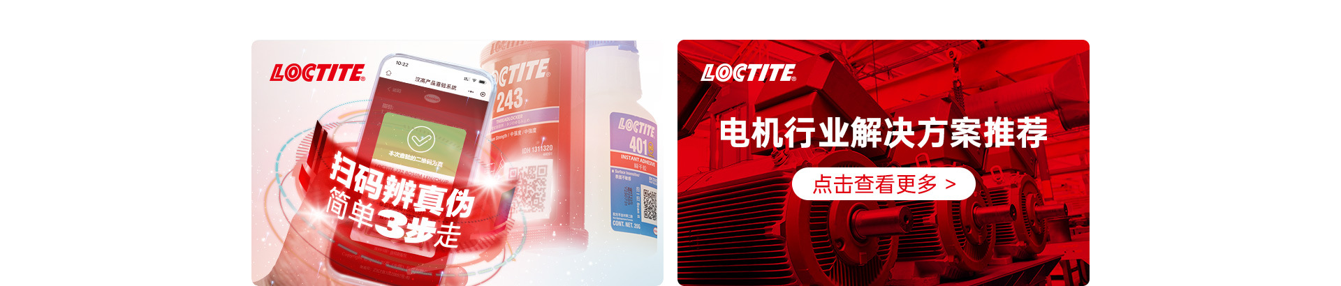 汉高(中国)投资有限公司_阿里巴巴旺铺