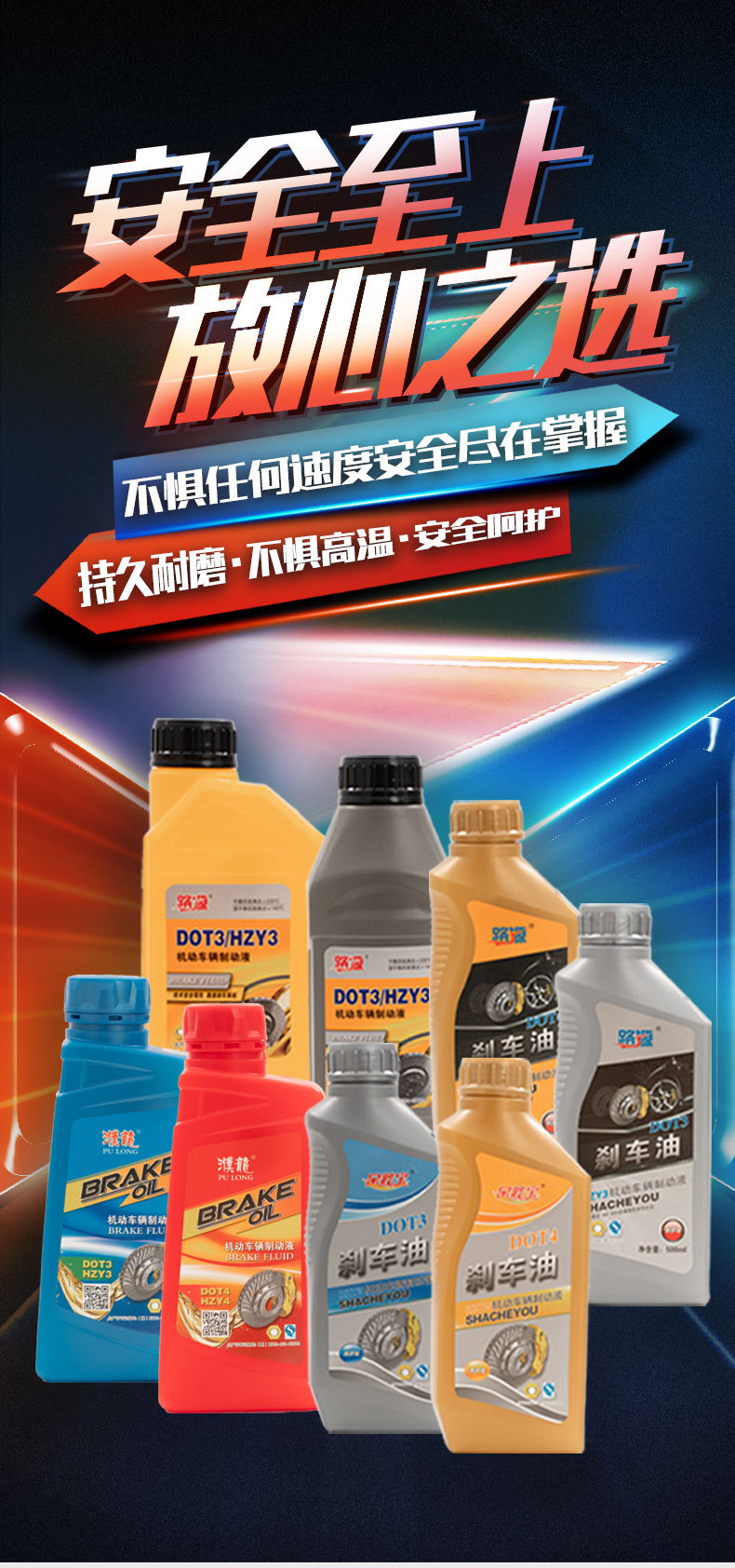 Brake Fluid Dot4 for Cars, Trucks, Motorcycles, Electric Disc Brakes, Forklifts, and Clutches, Universal Type
