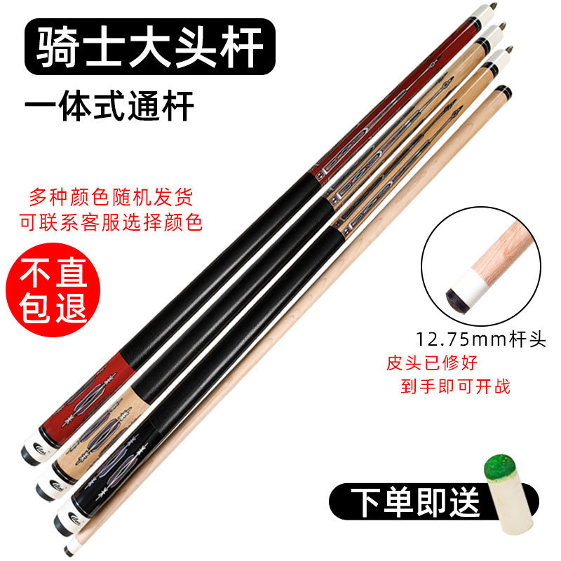 Litai Knight 프리미엄 빅 헤드 폴 1개, 색상은 무작위로 배송되며 직접 반품되지 않습니다.