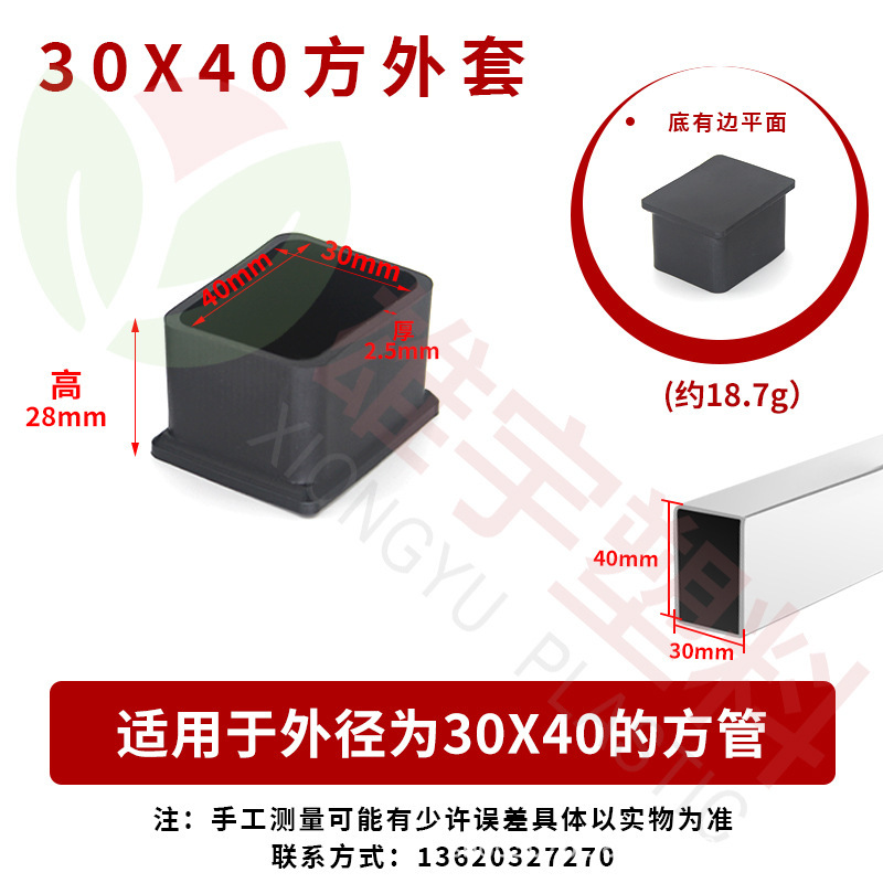 20*40角ソフトカバーカバー角型ステンレス足カバーpvc角型チューブカバープラスチックプラグ角型|undefined