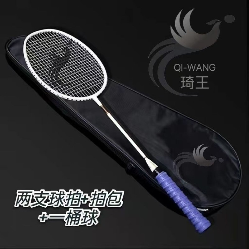 Qiwang 公式サイト 正規品 耐久性バドミントンラケット フルカーボンファイバー 超軽量 4u 耐久性 攻撃型 男女兼用 シングル＆ダブルラケット|undefined