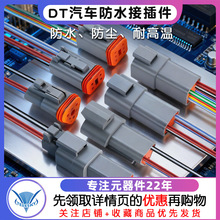 �B������܇��ˮ���^��ĸ�����^�Ӳ������늾�DT2/3P�Ӿ�����