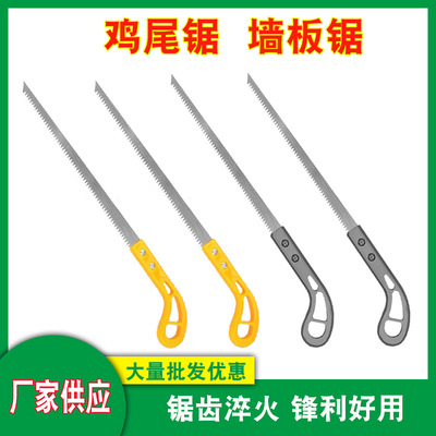 厂家批发园林手工木柄锯锋利墙板锯灰色燕尾锯手持锰钢黄色鸡尾锯|ru