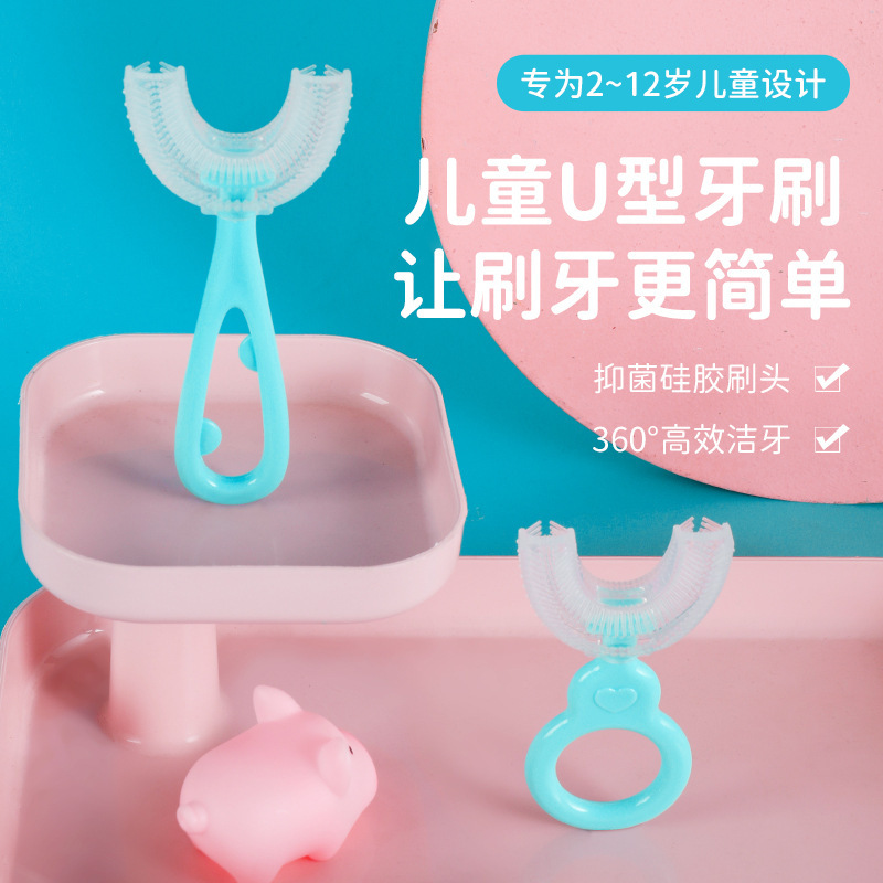 Children's U-Shaped Toothbrush, Baby Oral Cleaning Brush, Baby Mouth-Held Soft Silicone Toothbrush, Kidsren's Toothbrush Wholesale