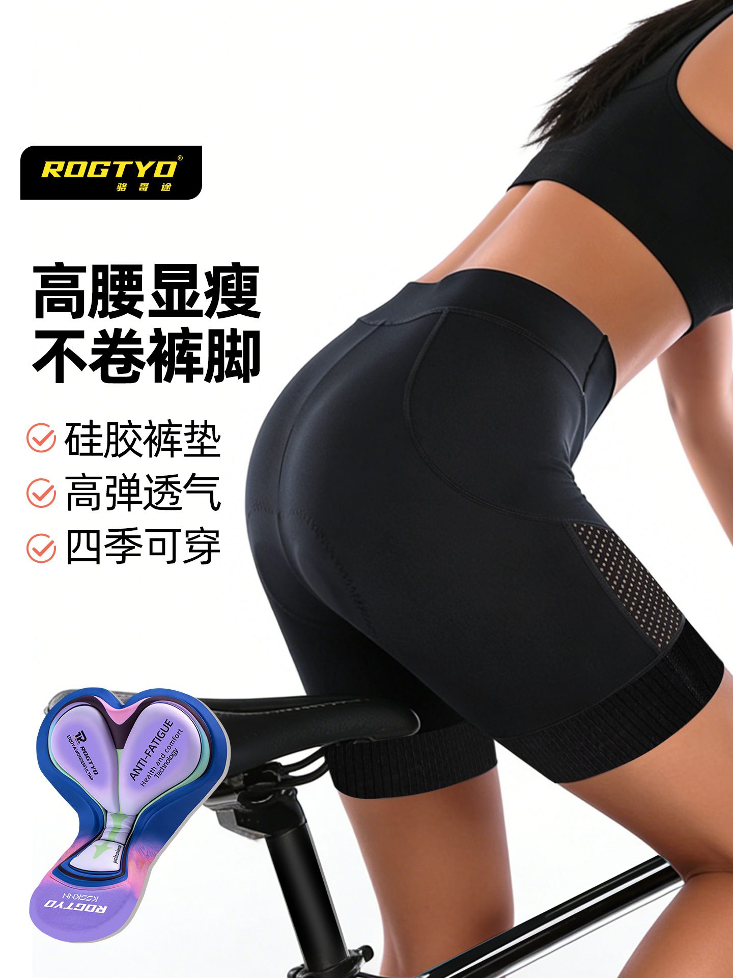 Pantalones de bicicleta de montaña de mujer de goma de cintura alta amortiguamiento profesional de carretera de bicicleta dinámica pantalones cortos de goma de goma image 2