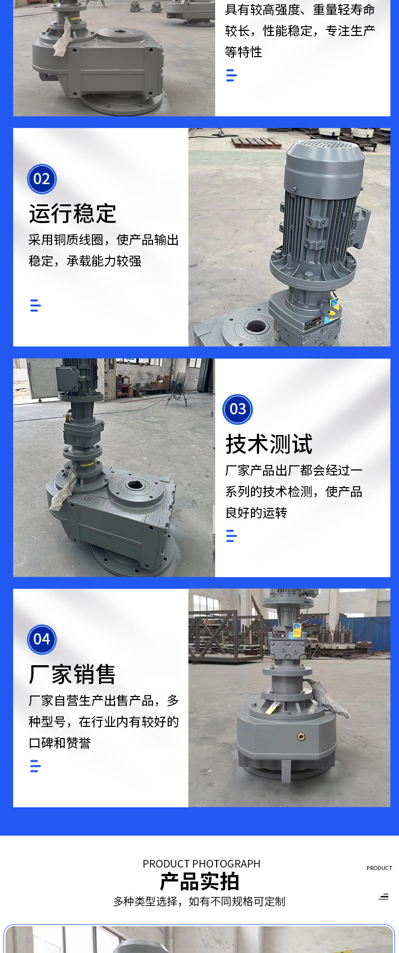 详情页_06.jpg