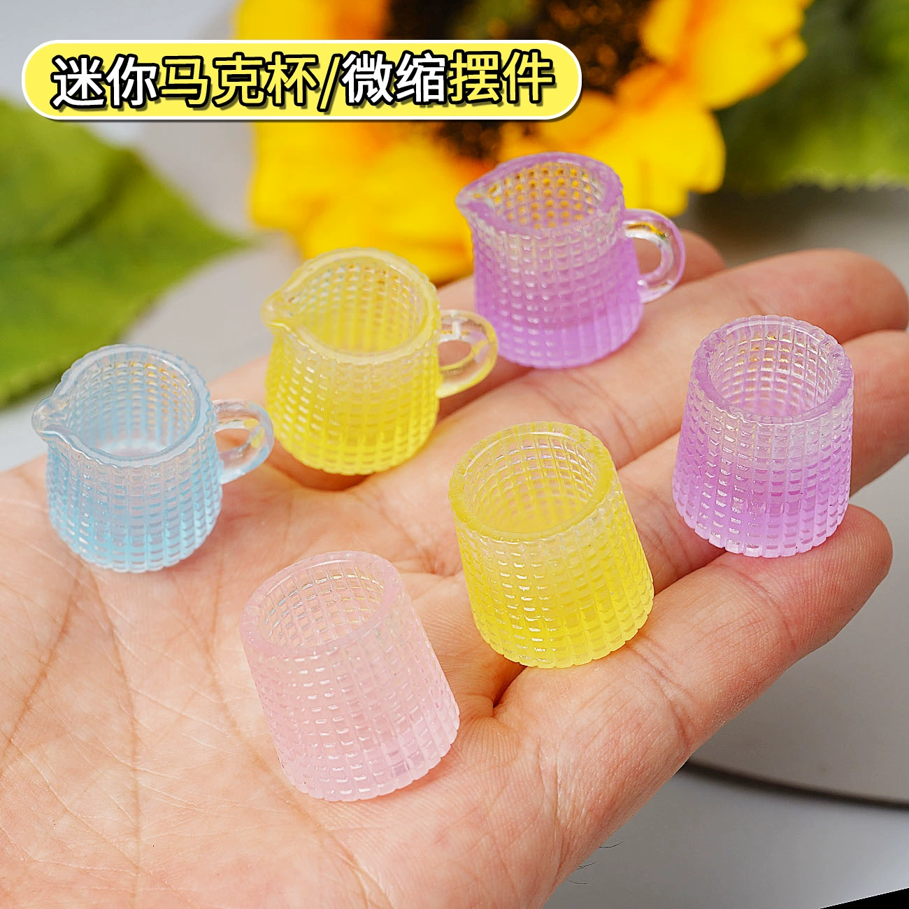 Миниатюрная модель чашки для кукольного домика из искусственной смолы, DIY миниатюрная еда, игрушка для декора сцены, игрушки для игрового домика
