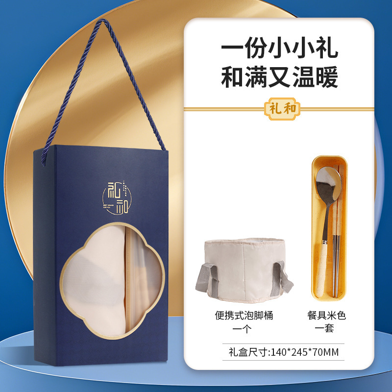 実用的なギフト、顧客へのビジネスセット、記念品、会社の開業イベント、福利厚生ギフト、カスタムギフト、便利なギフト|undefined
