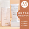 Exfoliating gel for face suitable for men and women full body, deep cleansing