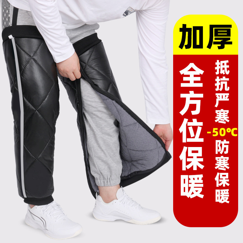 Electric Vehicle Knee Pads, Winter Velvet and Thickeneded Battery Motorcycle Waterproof and Windproof Cover, New Model for All Seasons in Spring & Fall