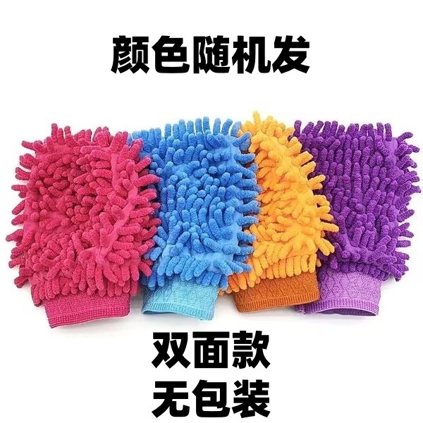 Double-sided chenille (without packaging)