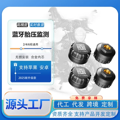 Motorcycle Bluetooth Tire Pressure Monitor Wheel Car Car External Mobile Phone Bluetooth Wireless Tire Pressure Monitor