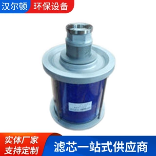 供应QLS1-1-10 黎明液压空气滤清器 吸湿排气 吸湿器 空滤器