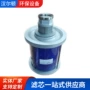 排气吸湿空气液压滤清器