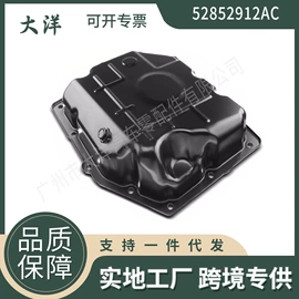 其他发动系统;变速器;其他传动系统