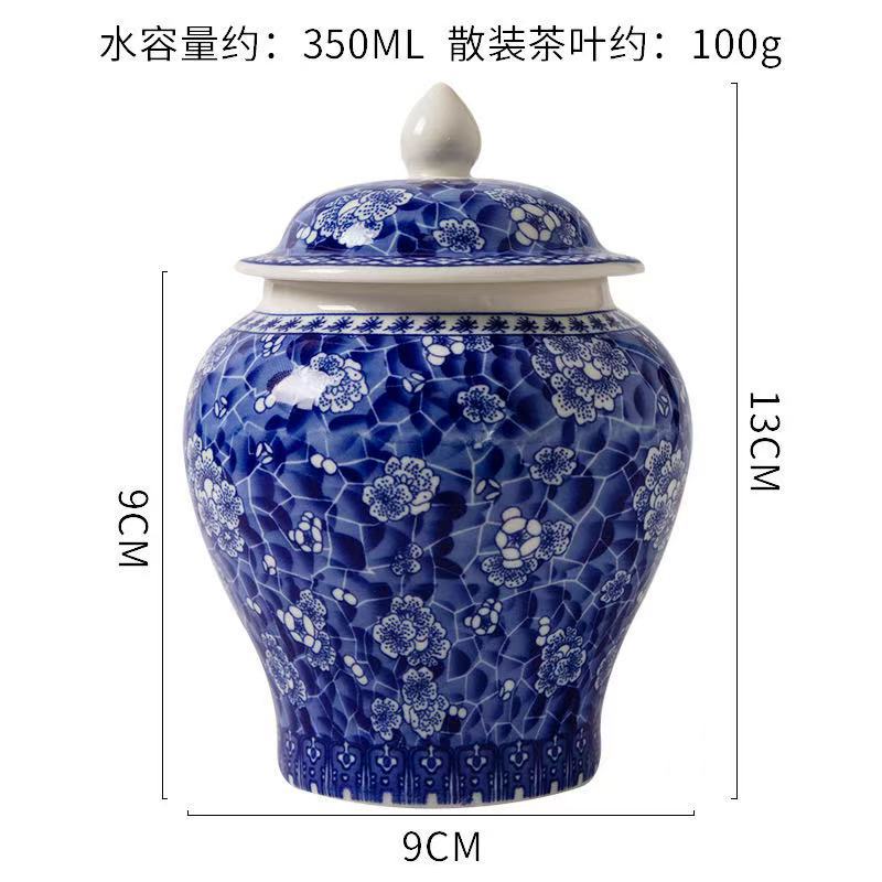 만차이 빙메이 차 캔