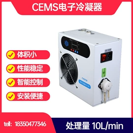 其他仪器仪表;空气净化设备;其他空净装置