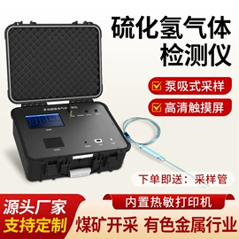 其他气体分析;气体检测仪;氧气检测仪