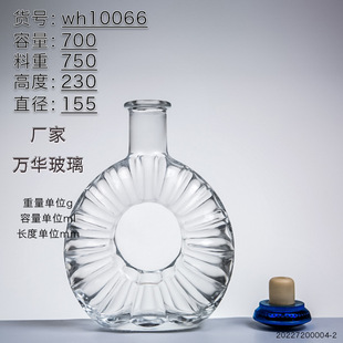 Դ�^���S���l700ml���ƿ��A��͸������ƿ�t�ư��m��xo�վ�ƿ��