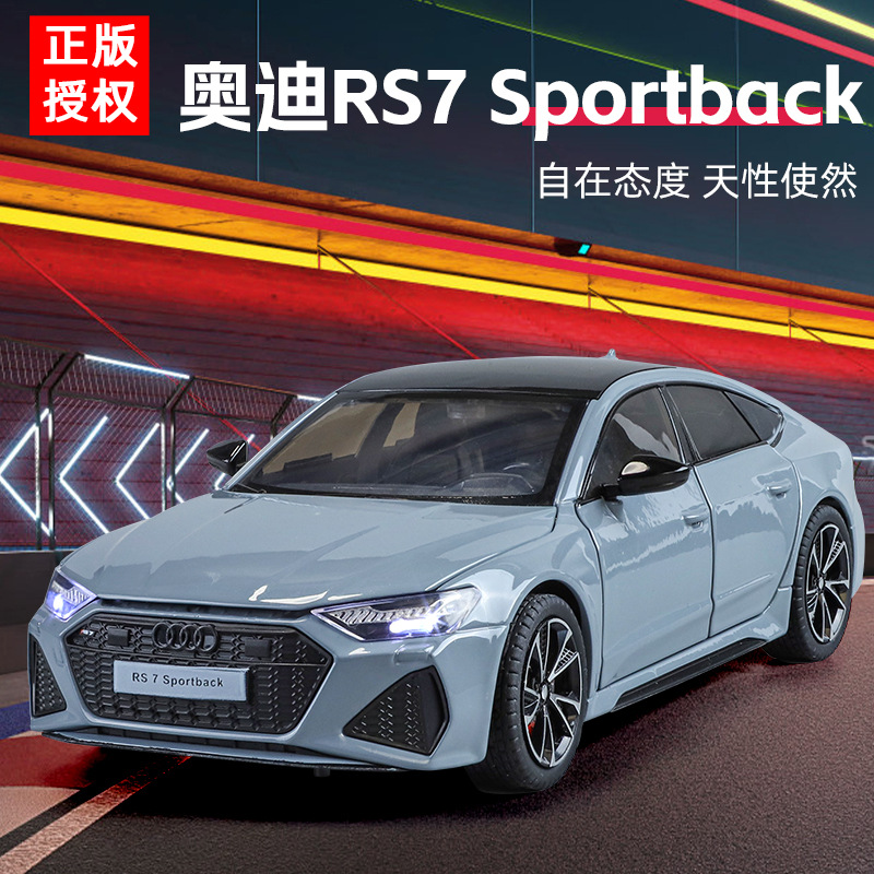 1:24 Genuine Authorized Audi RS7 with Steering Acousto-optic Power Simulation Alloy Car Boy Cross-border Foreign Trade