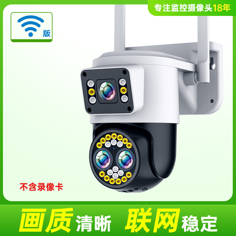 Monitor 360, visión nocturna, cámara de vigilancia HD, cámara de red doméstica de doble pantalla, interior y exterior inalámbricos