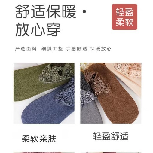 De Rong Floor Socks, Autumn and Winter Thickened Warm Lace-Edged Short Socks, Silicone Non-Slip Breathable Home Floor Socks for Women