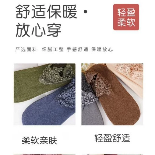 Velvet demi-season warm lace non-slip breathable socks