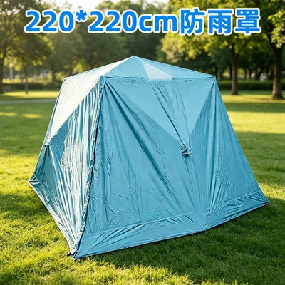 Avtomobil dam çadırları | Shanty Thick Thermal Insulated Ice Fishing - rainproof-cover-with-22m-tents-3-5