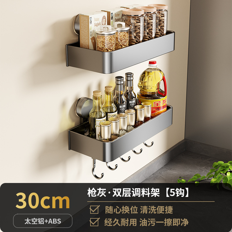 吸盤キッチンラックガン灰多機能壁キッチン用品収納セット穴なし壁掛け調味料ラック