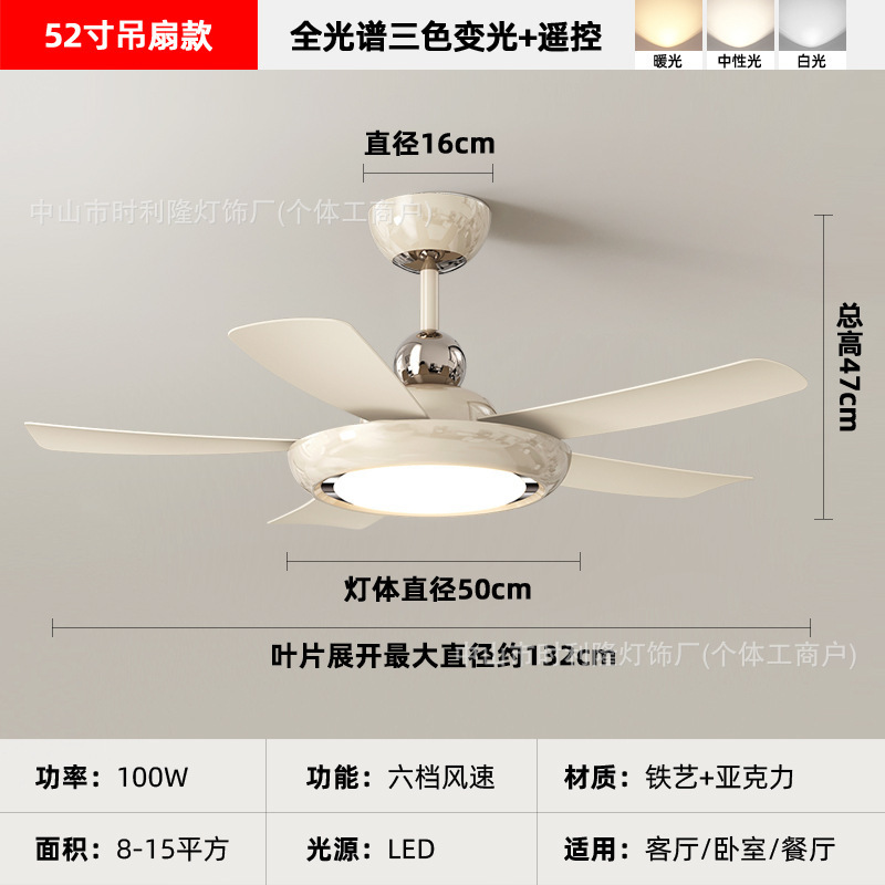 法式奶油静音护眼风扇灯具中古风吊扇灯餐厅卧室咖啡厅复古电扇灯|undefined